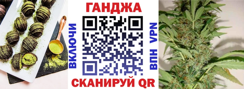 Печенье с ТГК конопля  купить наркоту  KRAKEN как зайти  darknet Telegram  Кадников 