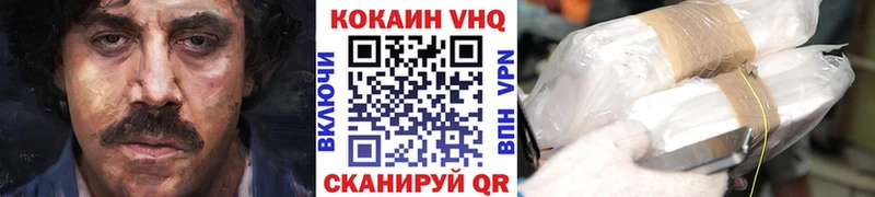где найти   Кадников  OMG ТОР  КОКАИН Эквадор 