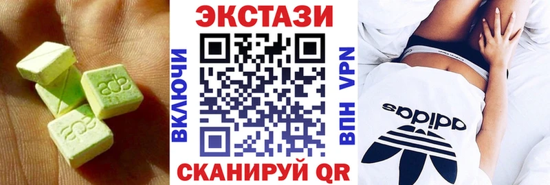 hydra ТОР  Кадников  Экстази 250 мг 