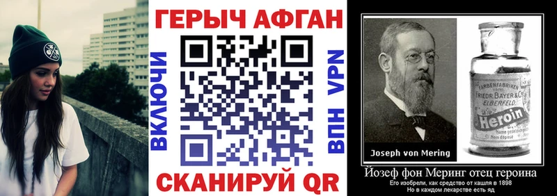 ГЕРОИН хмурый  где купить наркоту  Кадников 