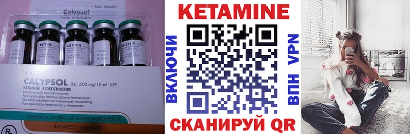 КЕТАМИН ketamine  гидра tor  Кадников 