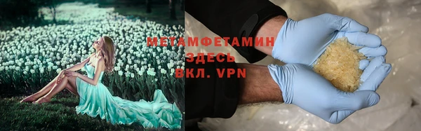 героин Пересвет