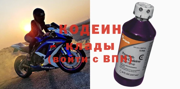 2c-b Верея