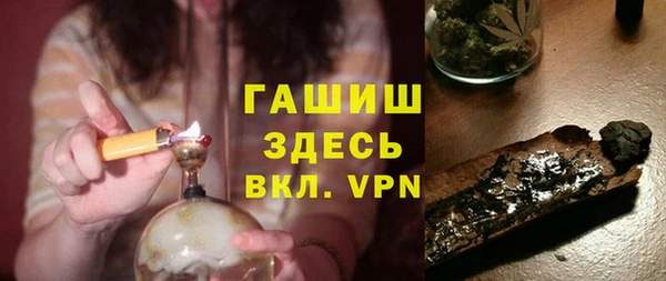 ALPHA-PVP Волоколамск