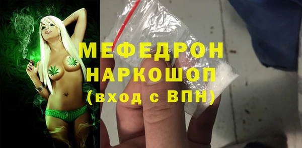 гашиш Волосово