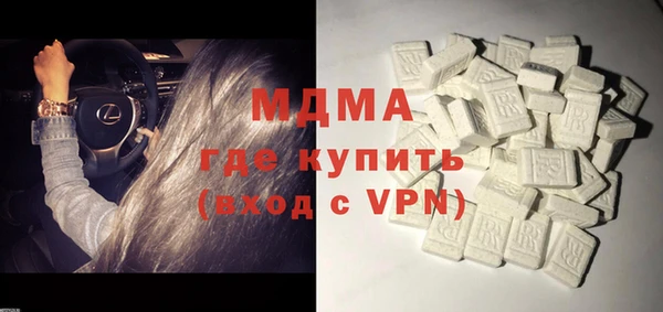 2c-b Верея