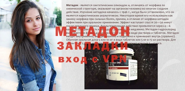 мдма Верхний Тагил