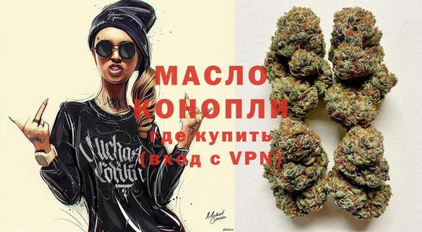 соль курить ск Верхнеуральск