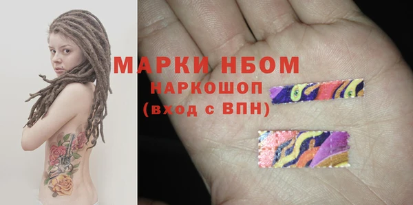 соль курить ск Верхнеуральск