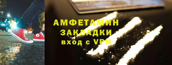 гашиш Волосово