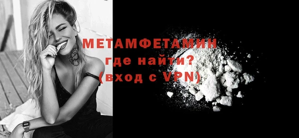 2c-b Верея
