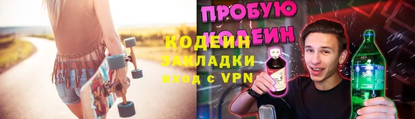 2c-b Верея