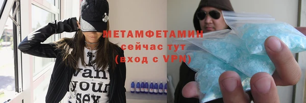 ALPHA-PVP Волоколамск