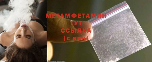 мдма Верхний Тагил