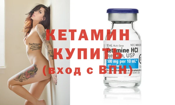 гашиш Волосово