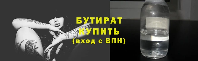 2c-b Верея