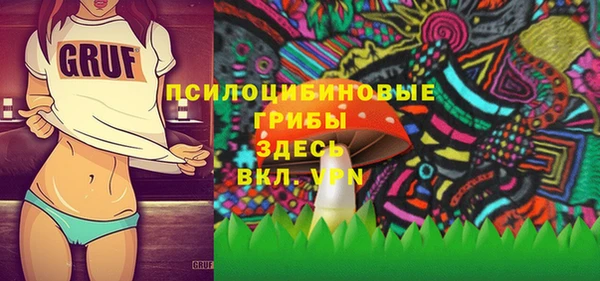 ALPHA-PVP Волоколамск
