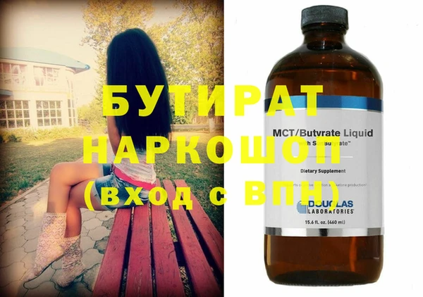 соль курить ск Верхнеуральск