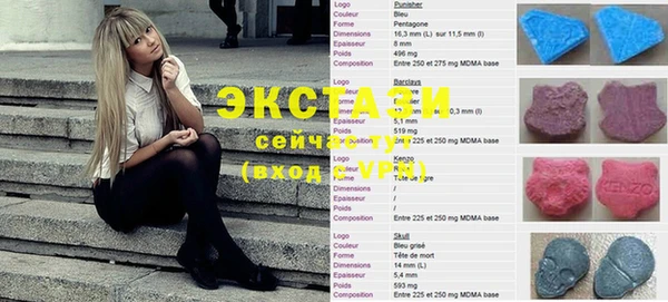 прущая мука Покачи