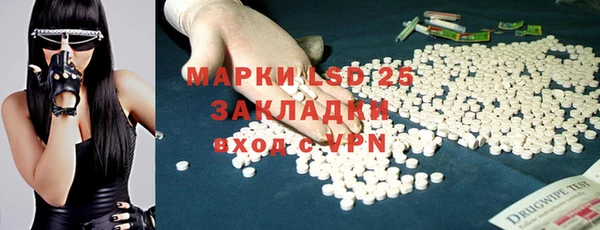 2c-b Верея