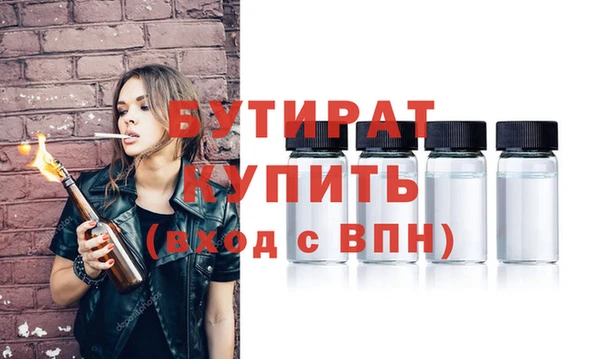 мдма Верхний Тагил