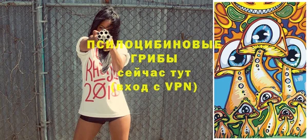 гашиш Волосово