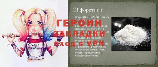 мдма Верхний Тагил