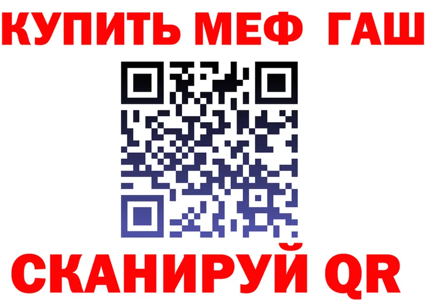 Alpha-PVP СК ТОР это гидра Кадников