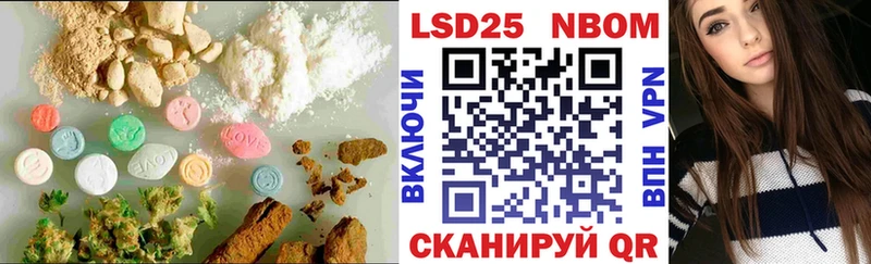 LSD-25 экстази кислота  Кадников 