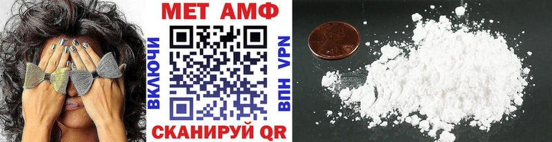 МЕТАМФЕТАМИН винт  даркнет сайт  omg ссылка  Кадников 